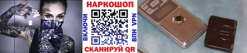 Наркотические вещества Калтан Каннабис  КОКАИН  ГАШИШ 