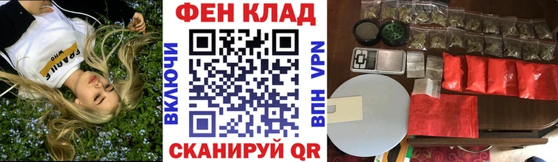 АМФ Premium  Калтан 