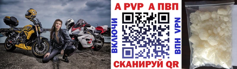 Alpha PVP СК Калтан