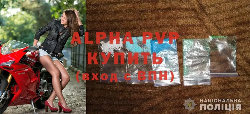 кракен ТОР  купить   Калтан  Alpha-PVP СК КРИС 