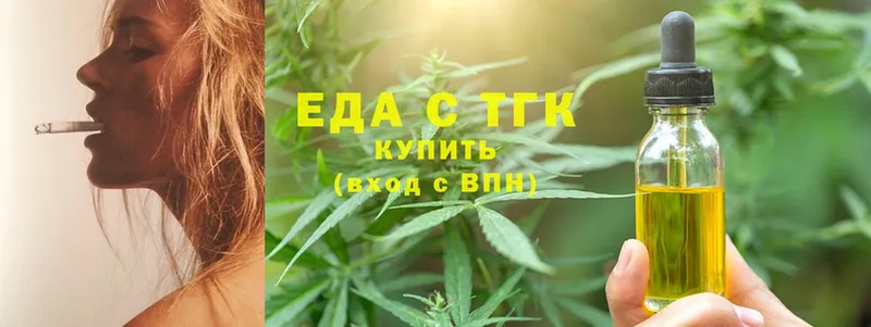 Canna-Cookies конопля  Калтан 