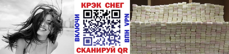 где продают   Калтан  КОКАИН 97% 