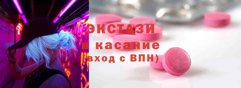 ЭКСТАЗИ VHQ  omg зеркало  Калтан 