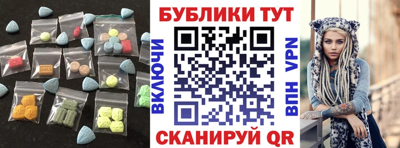 Ecstasy диски  Калтан 