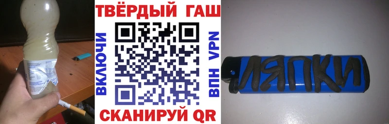 ГАШ Cannabis  darknet официальный сайт  Калтан 