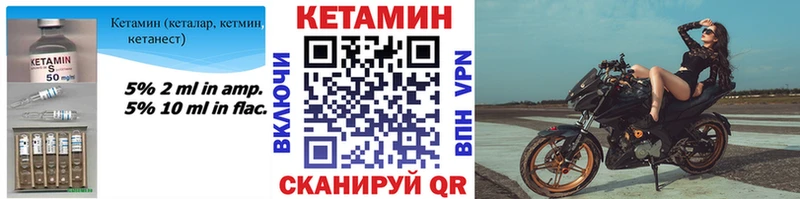 КЕТАМИН ketamine  blacksprut ссылка  Калтан 