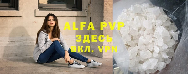 меф Алексеевка