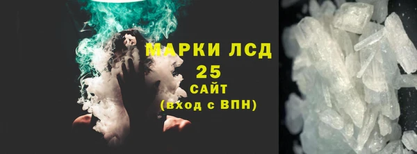 меф Алексеевка