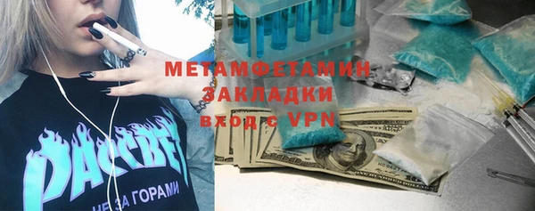 меф Алексеевка