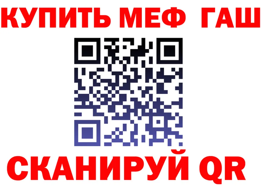 A-PVP СК КРИС зеркало площадка mega Калтан