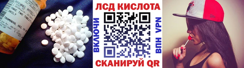 ЛСД экстази кислота Калтан