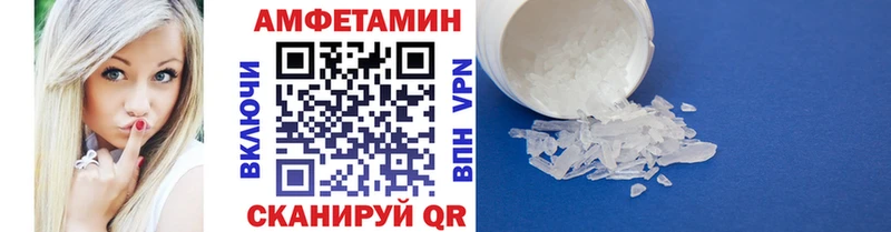 где купить наркоту  Калтан  МЕТАМФЕТАМИН Декстрометамфетамин 99.9% 