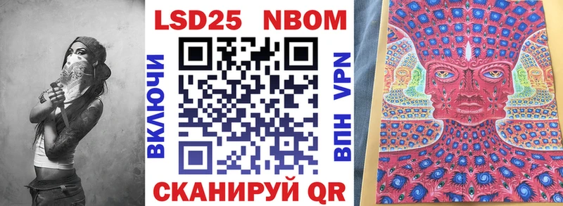 площадка формула  МЕГА ССЫЛКА  Калтан  купить  цена  Марки NBOMe 1,8мг 