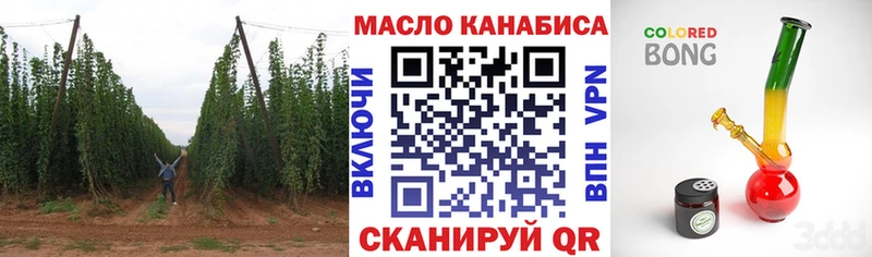 Дистиллят ТГК THC oil хочу Калтан